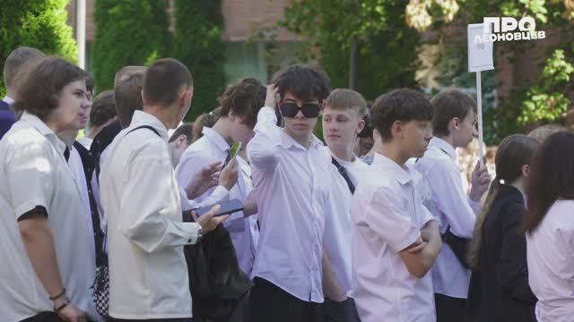 1 сентября в Леоновке