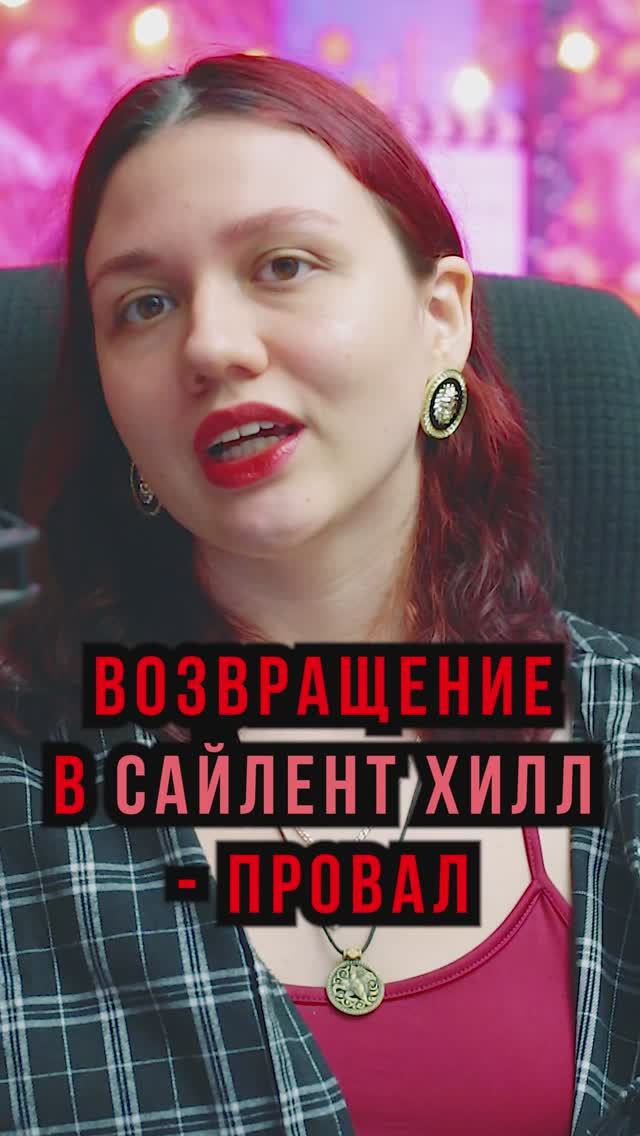 Фильм Возвращение в Сайлент Хилл