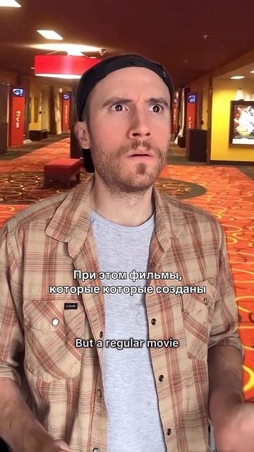 ➤ Юмор - Как будут смотреть фильмы в 2050 году