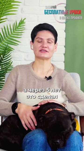 🎁Бесплатные уроки. Жми сюда!