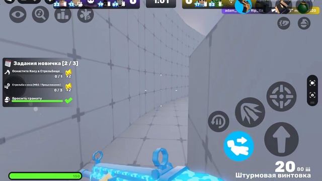 играю в игру соперники