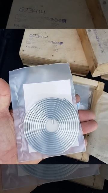 Прислали олово на лом.