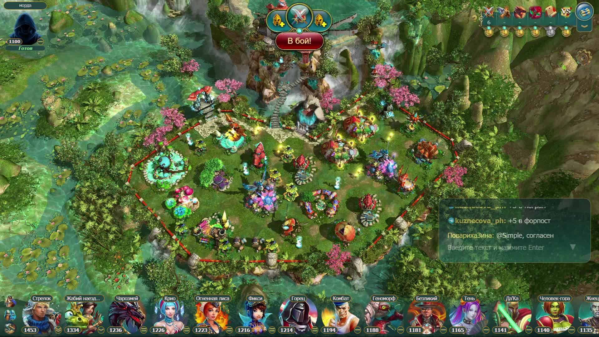 Прайм Ворлд