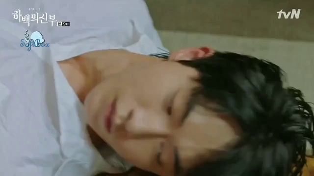 Невеста речного бога.