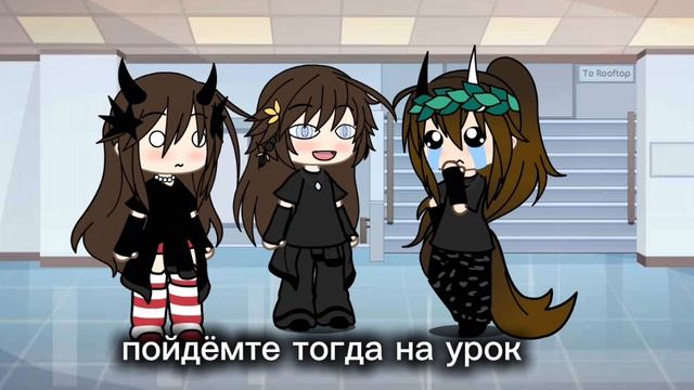 Мини фильм: Человек среди Демонов//гача лайф