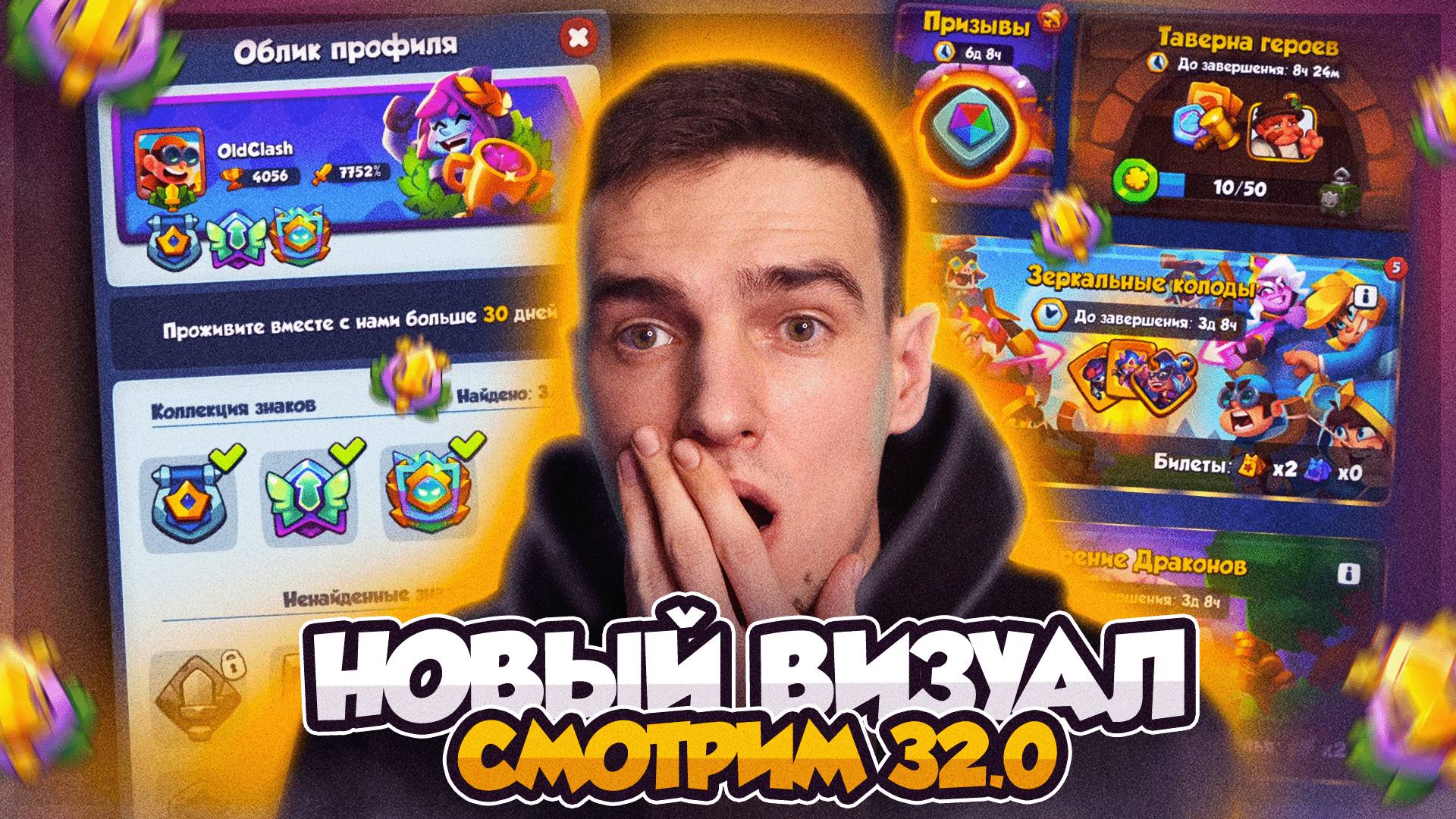 RR | ИГРА СТАЛА ДРУГОЙ? | СМОТРИМ, что СДЕЛАЛИ С ПРОФИЛЕМ, ВИРУСОМ и ОГНЕЗУБИКОМ