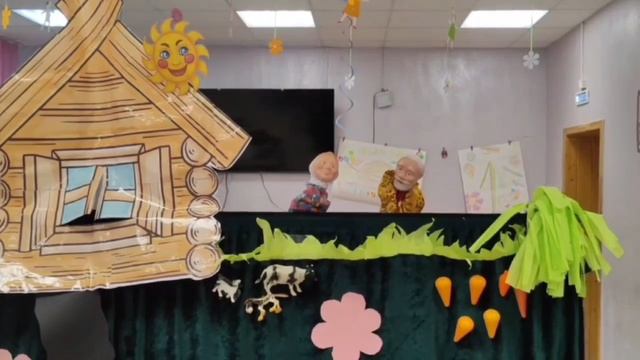 Репка на новый лад