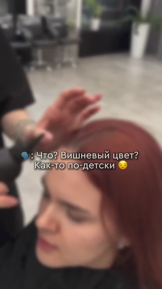 Ещё больше видео и работ в нашем телеграм-канале «Periche Professional Россия» 🤍