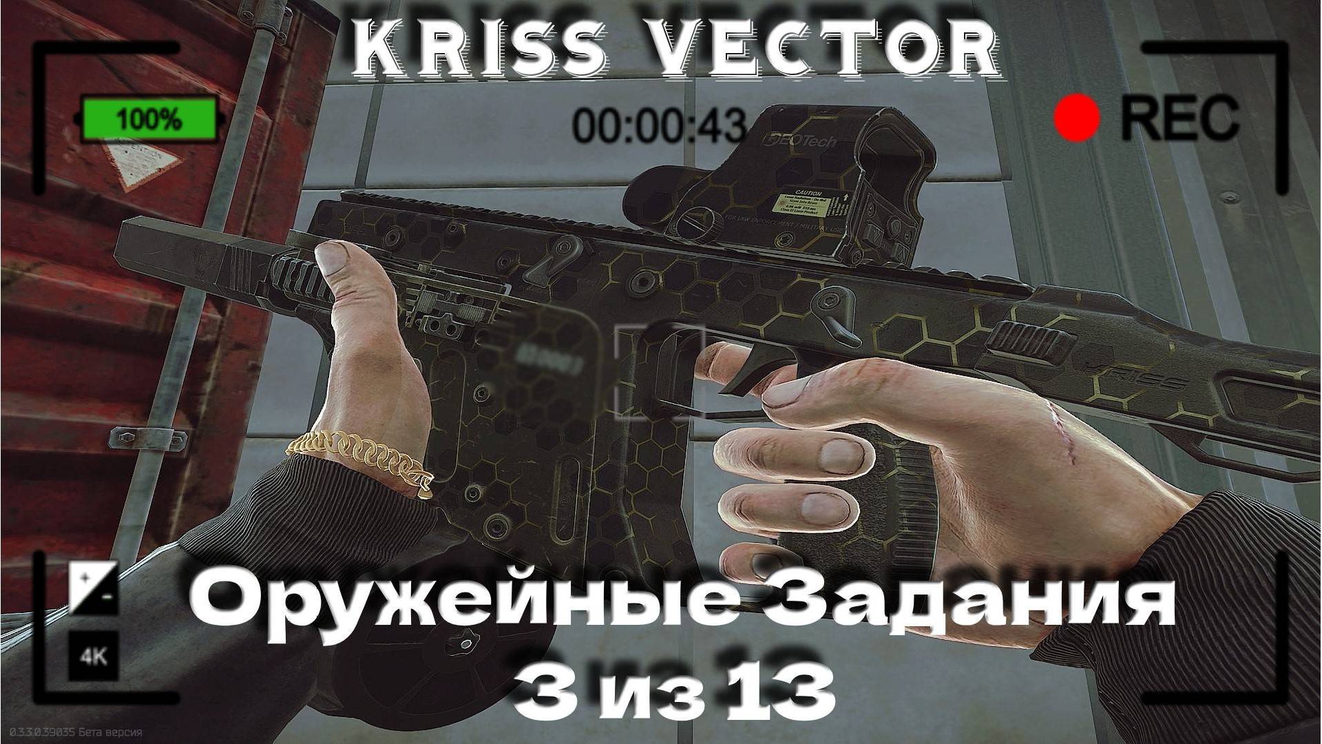 3 КРУГ АДА TARKOVA ARENЫ И ЭТО ТОЛЬКО НАЧАЛО (