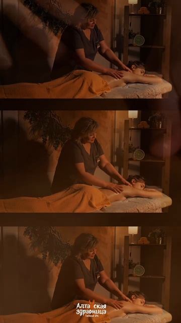 Почему лучше открывать бизнес сАлтайской здравницей? 🫶