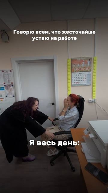 🚪 Пришли на работу просто посмеяться 🤫😂