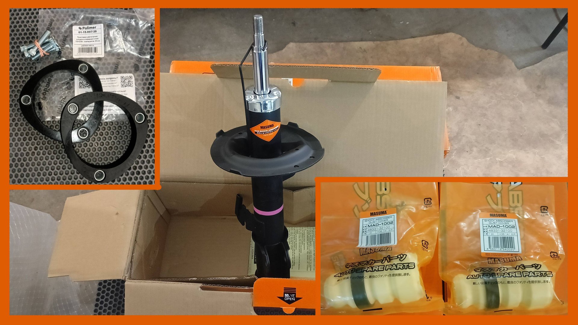 Замена передних амортизаторов, увеличение клиренса +20 мм. Toyota Opa