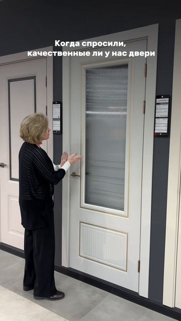 🚪 Качественные двери — это не просто слова, а наш главный приоритет! 👍🏻