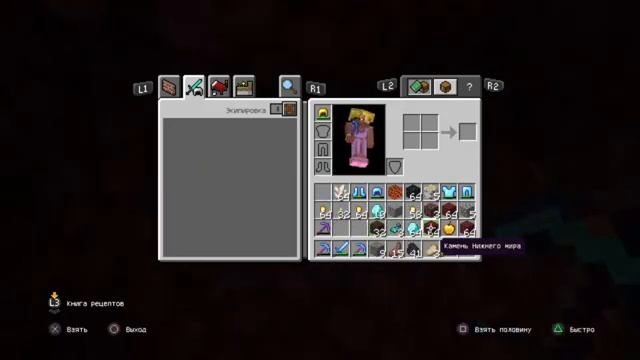 Майнкрафт Кексик хочет отомстить Льву за дом наилган Nailgun наилганмайнкрафт