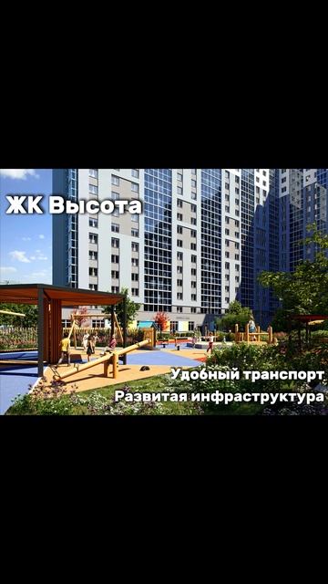 А где бы ты хотел жить?