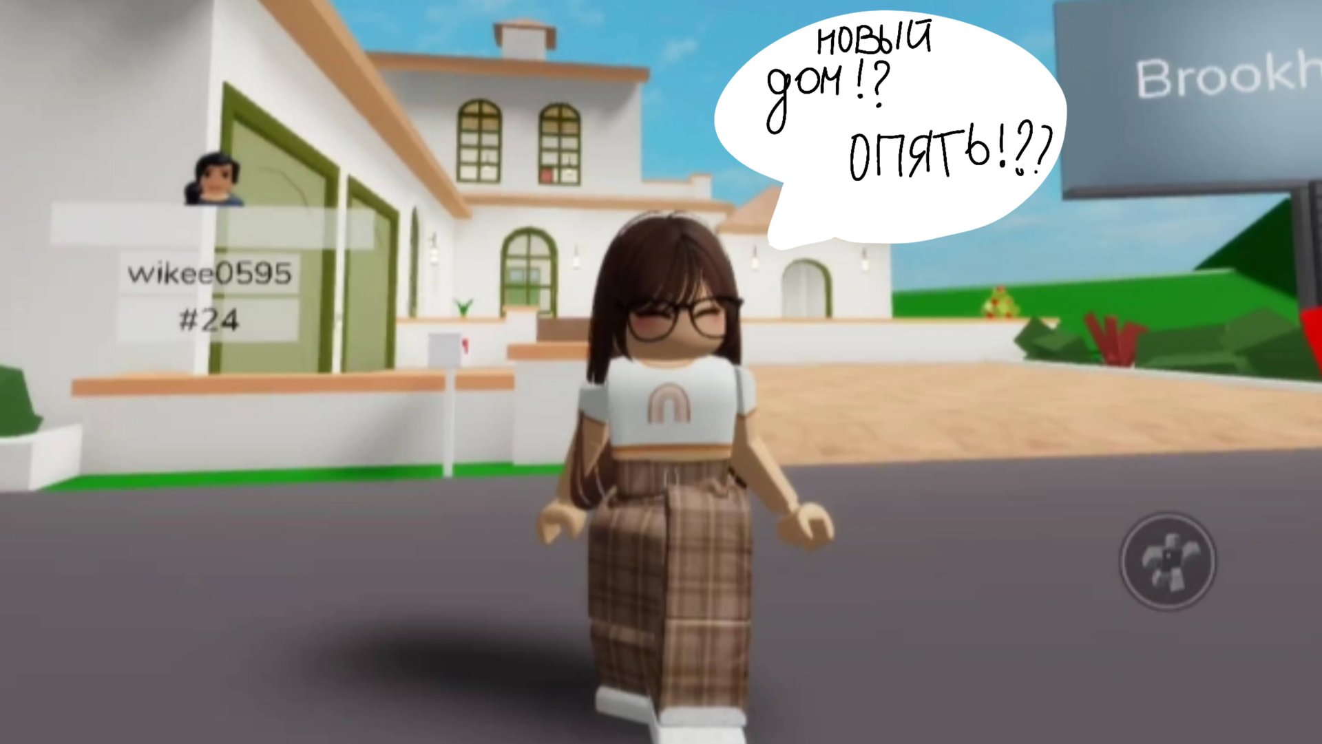 НОВЫЙ ДОМ!???? ТАМ ОДИНАКОВЫЕ КОМНАТЫ 😱