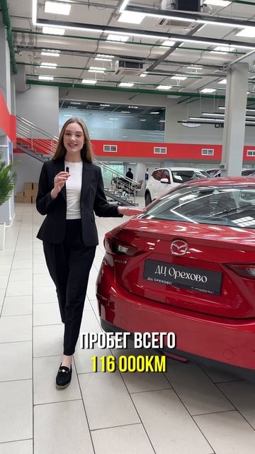 ДЦ Орехово - Официальный дилер