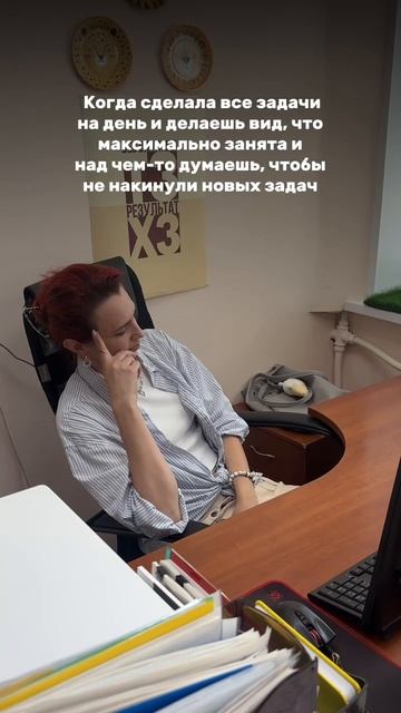 🚪 Максимальная концентрация! 😂🤔