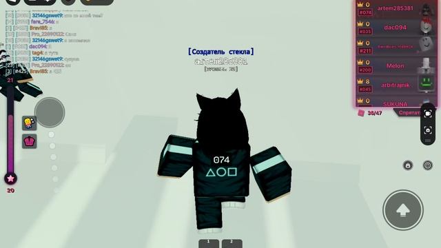 играю в ингем