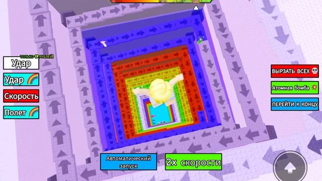 Для кого рай?