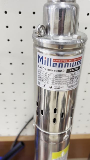 Линейка скважинных насосов Millennium