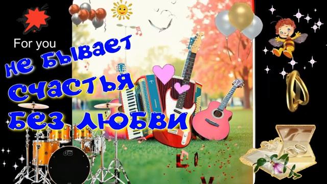 *ВОЛНА НаСтРоЕнИя*