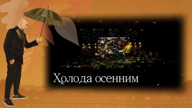 Jalal Abbasov - Бакинская осень