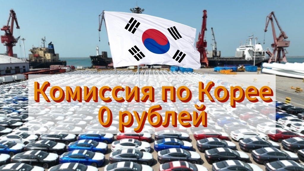 🔥Наша КОМИССИЯ теперь 0 рублей🔥