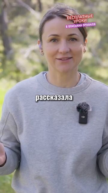 🎁Бесплатные уроки. Жми сюда!