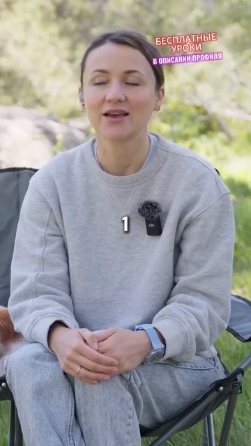 🎁Бесплатные уроки. Жми сюда!