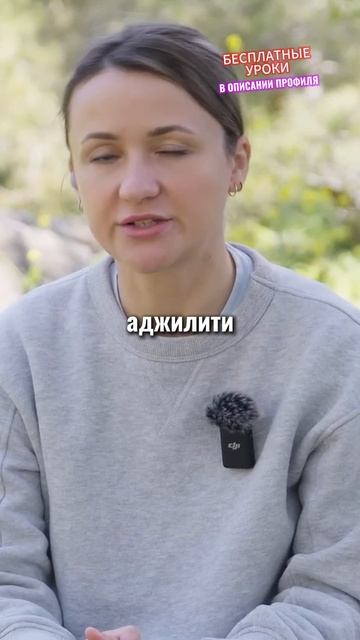 🎁Бесплатные уроки. Жми сюда!