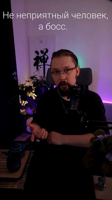 представьте игру #буддизм