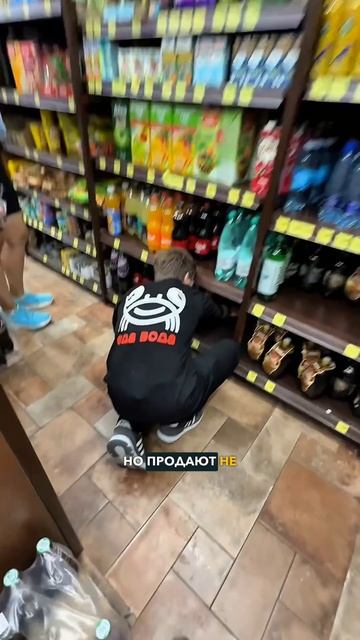 Что такое Еда Вода?