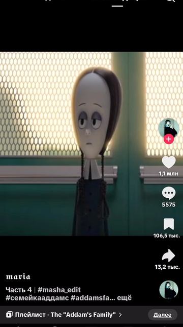 Новый сериал