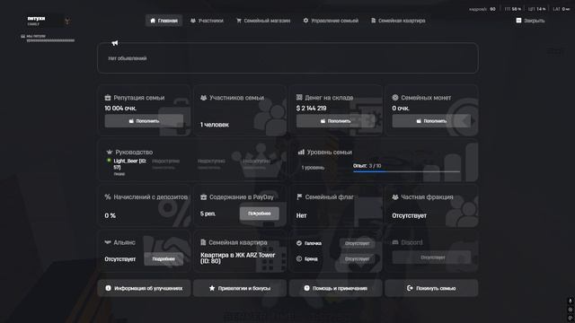 Grand Theft Auto  San Andreas 2025.09.06 - 13.06.59.03