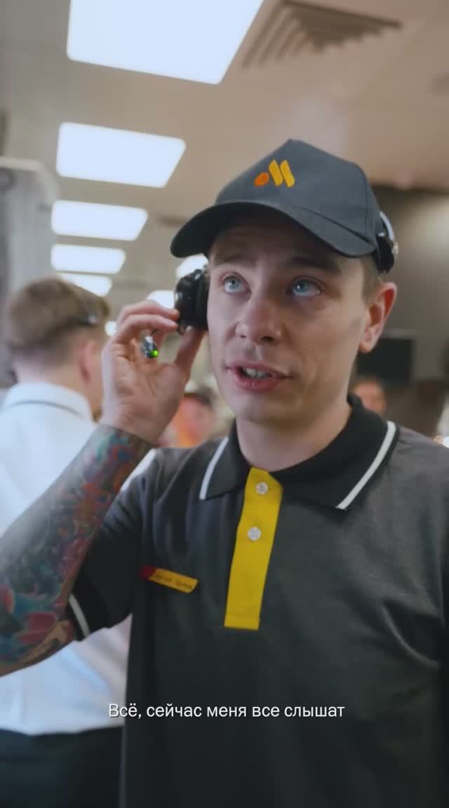 Серега Орлов во Вкусно и Точка!