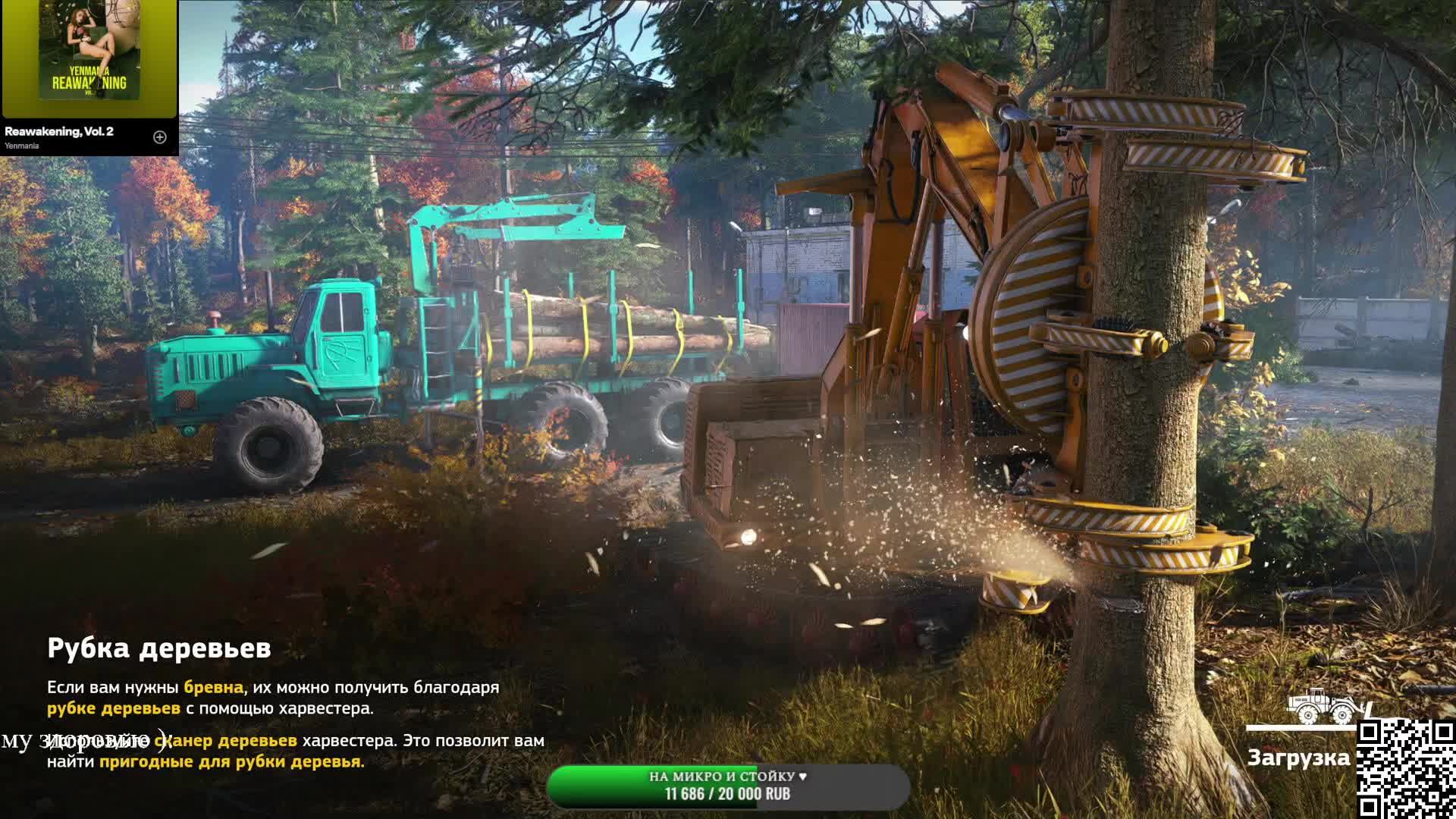 Улыбаемся и пашем в попытках что-то построить (: | RoafCraft