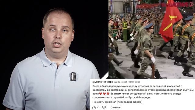 Русские солдаты стали звездами соцсетей Вьетнама !!! .