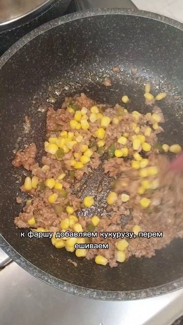 ПП-шаурма🌯