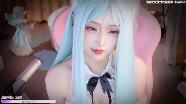 DaiDai Asmr 2025 08 20 Live Replay