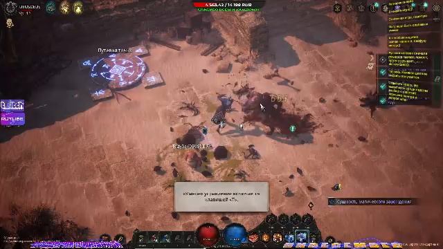 🔴 UNDECEMBER | IОбщение 🔴