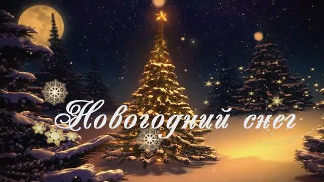 Инна Субботина - 