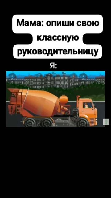 жиза