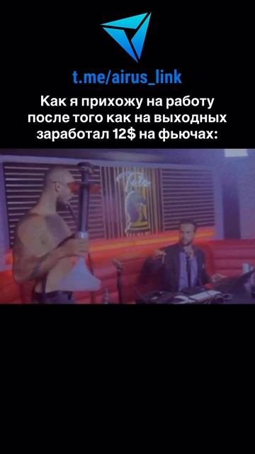 💪 После уикенда на фьючах — король офиса