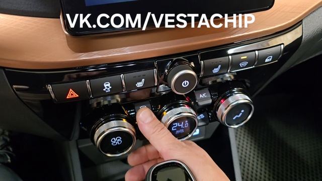 Установка климат контроля Vesta NG