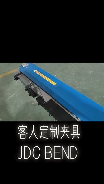 650E Magnabend Sheet Metal Folding Machine