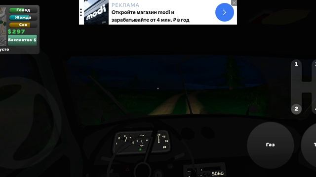 зарабатываю деньги