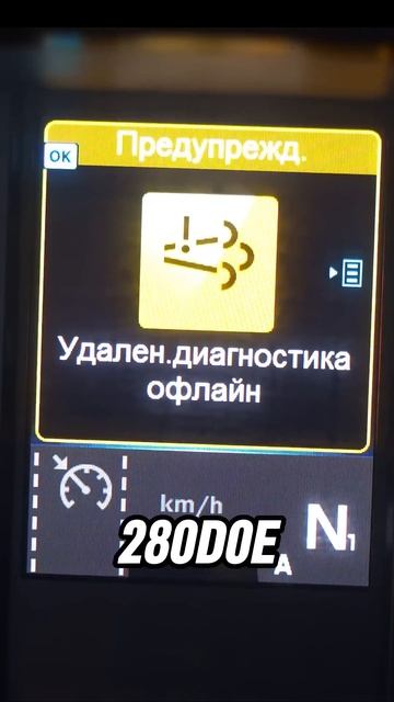У тебя китайский Actros MP5? Смотри это видео!🤯