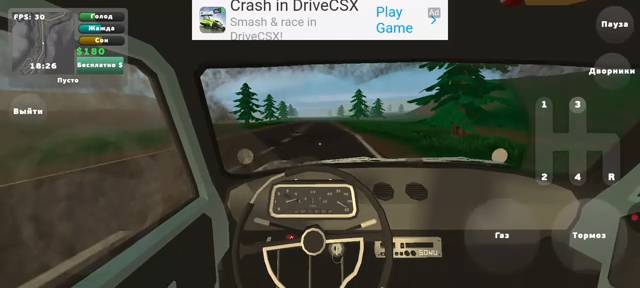 продолжение доставка воды