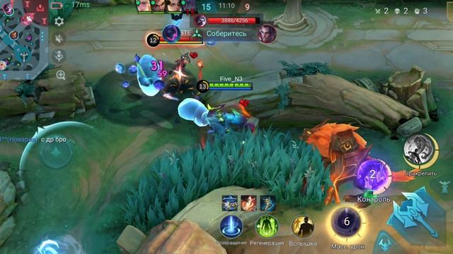 Девчачий перс, ГЛУ, лицехват. MOBILE LEGENDS